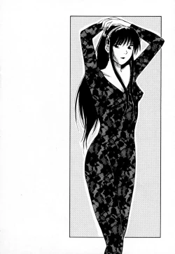 Page 209 of Exorsister Maria 1