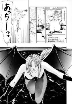 Page 36 of Exorsister Maria 1