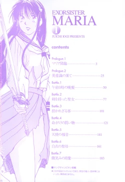 Page 5 of Exorsister Maria 1