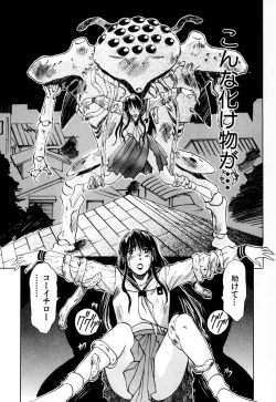 Page 68 of Exorsister Maria 1