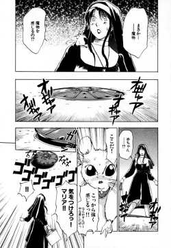 Page 90 of Exorsister Maria 1