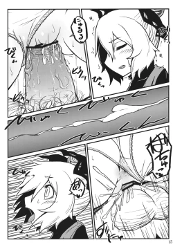 Page 16 of Nightspider