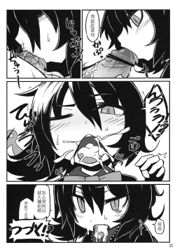 Page 26 of Nightspider