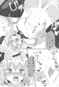 Page 15 of Astolfo ga Kawaisugiru no ga Waruin da zo!