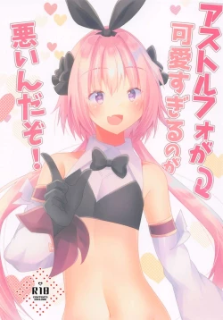 Page 1 of Astolfo ga Kawaisugiru no ga Waruin da zo!