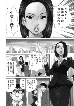 Page 121 of Koyoi, Tsuma ga. 1