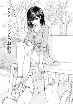 Page 32 of Koyoi, Tsuma ga. 1