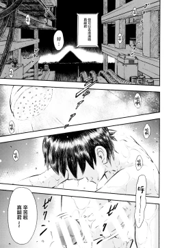 Page 2 of Asuka to Rei "Kyoudou Seikatsu" no Yokushuu