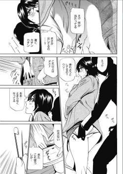 Page 107 of Men's Gold 2017-02