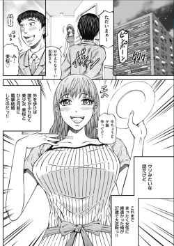 Page 124 of Men's Gold 2017-02