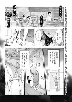 Page 12 of Men's Gold 2017-02