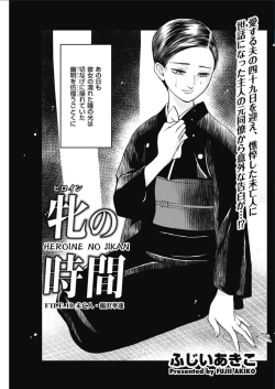 Page 141 of Men's Gold 2017-02