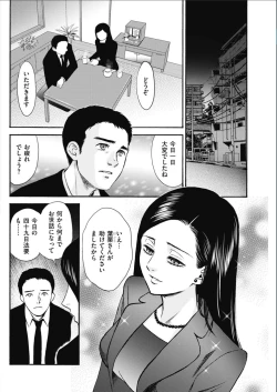 Page 142 of Men's Gold 2017-02