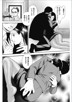 Page 146 of Men's Gold 2017-02