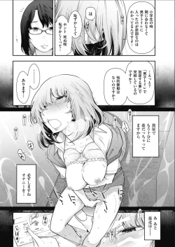 Page 14 of Men's Gold 2017-02