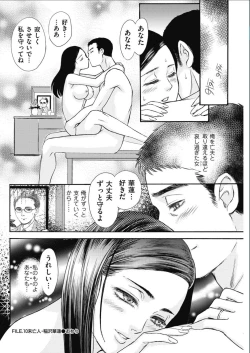 Page 156 of Men's Gold 2017-02