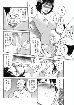 Page 166 of Men's Gold 2017-02