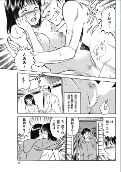 Page 169 of Men's Gold 2017-02