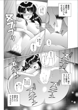 Page 186 of Men's Gold 2017-02