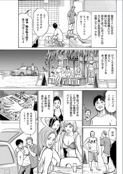 Page 199 of Men's Gold 2017-02