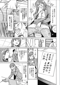 Page 217 of Men's Gold 2017-02