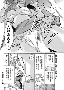 Page 226 of Men's Gold 2017-02