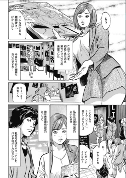 Page 228 of Men's Gold 2017-02