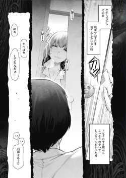 Page 22 of Men's Gold 2017-02