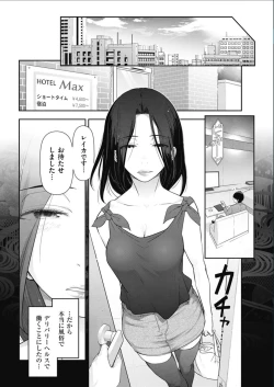 Page 34 of Men's Gold 2017-02