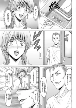 Page 63 of Men's Gold 2017-02