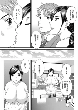 Page 71 of Men's Gold 2017-02