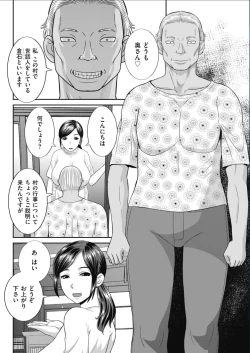 Page 72 of Men's Gold 2017-02