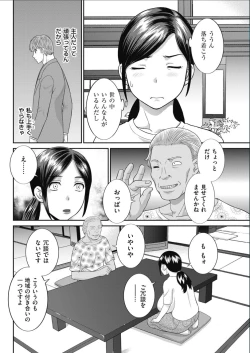 Page 74 of Men's Gold 2017-02