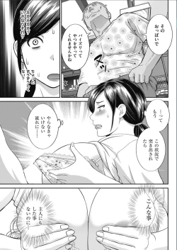 Page 77 of Men's Gold 2017-02