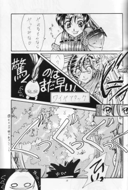 Page 18 of perfect final bad