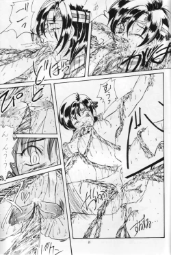 Page 24 of perfect final bad