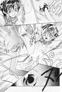 Page 30 of perfect final bad