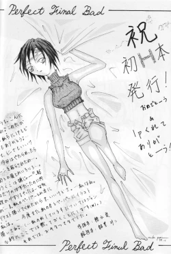 Page 35 of perfect final bad