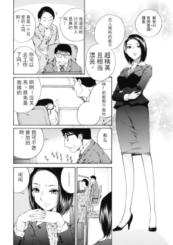 Page 122 of 今宵、妻