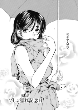 Page 147 of 今宵、妻