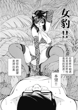 Page 158 of 今宵、妻