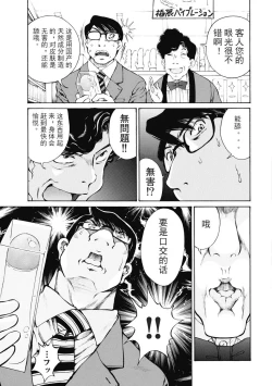 Page 15 of 今宵、妻