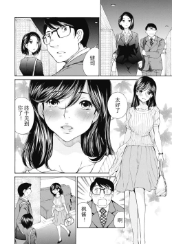Page 182 of 今宵、妻