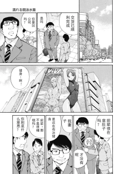 Page 202 of 今宵、妻