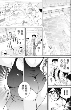 Page 206 of 今宵、妻