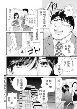 Page 303 of 今宵、妻