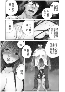 Page 336 of 今宵、妻