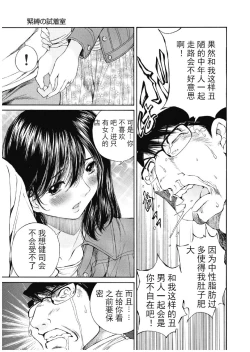 Page 342 of 今宵、妻