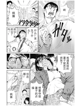 Page 345 of 今宵、妻