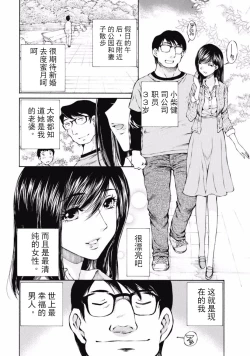 Page 34 of 今宵、妻